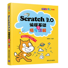 Scratch3.0̻A(ch)ָԔ⣨ʽك100n